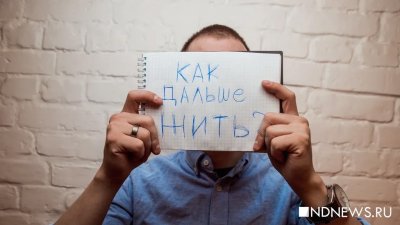 В Испании начались акции протеста против карантина