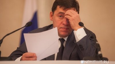 «Удаленка» Куйвашева: почему губернатор прячется от жителей в инстаграме