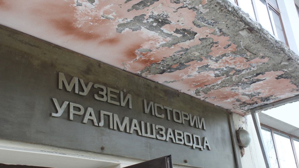 Реставрация фабрики-кухни УЗТМ обойдется в 400 миллионов рублей