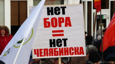 Внезапно: мэрия Челябинска выступила против высоток в Челябинском бору