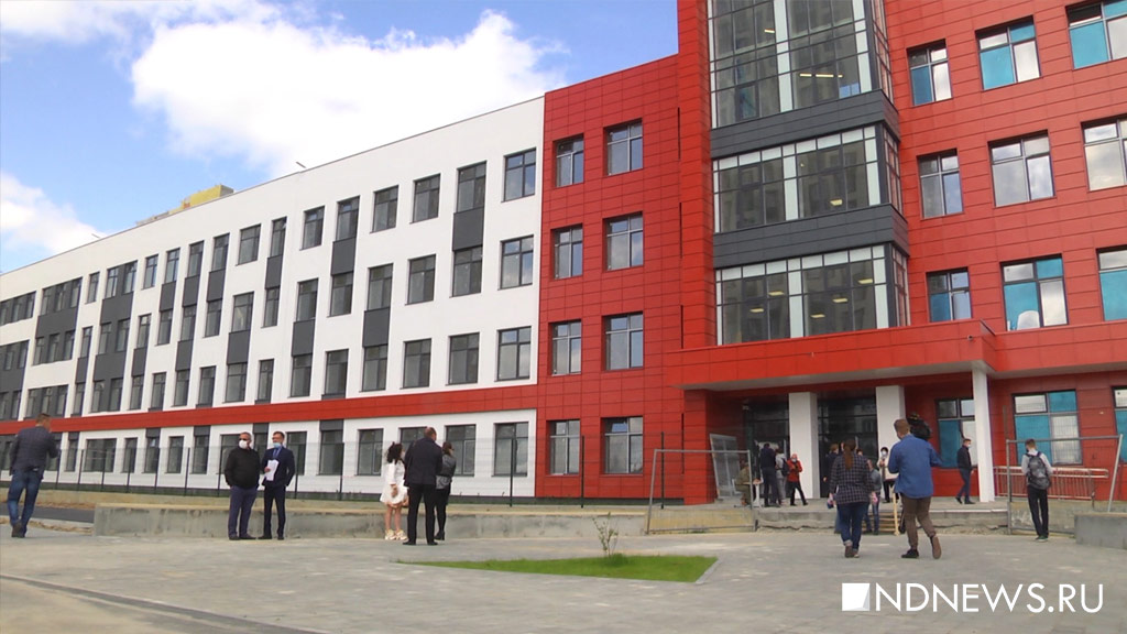 В новых микрорайонах Екатеринбурга откроют новые школы и создадут дополнительные места для первоклассников