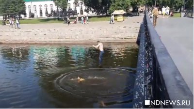 Екатеринбуржцы открыли купальный сезон в Историческом сквере (ВИДЕО)