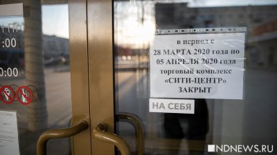 По итогам пяти месяцев свердловский бюджет недополучил 17 млрд рублей