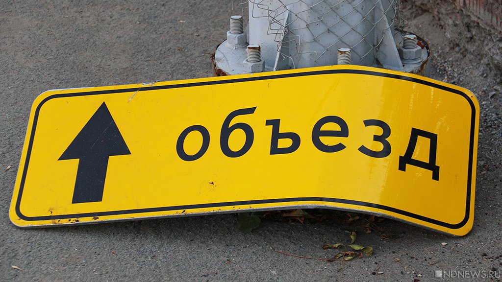 В центре Челябинска на полдня закроют движение автотранспорта