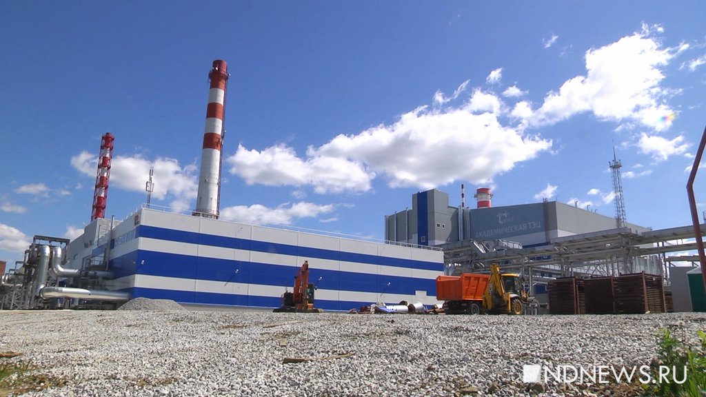В Екатеринбурге вывели из эксплуатации устаревшую ТЭЦ, переключив тепловую нагрузку на современную «Академическую» ТЭЦ (ВИДЕО)