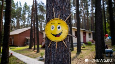 ВЦИОМ: большинство россиян чувствуют себя счастливыми