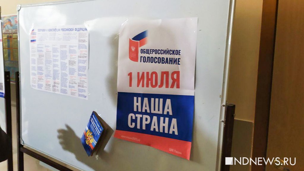 Пункт голосования по адресу в новосибирске