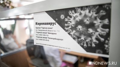 В южном полушарии началась зима: заболеваемость коронавирусом растет