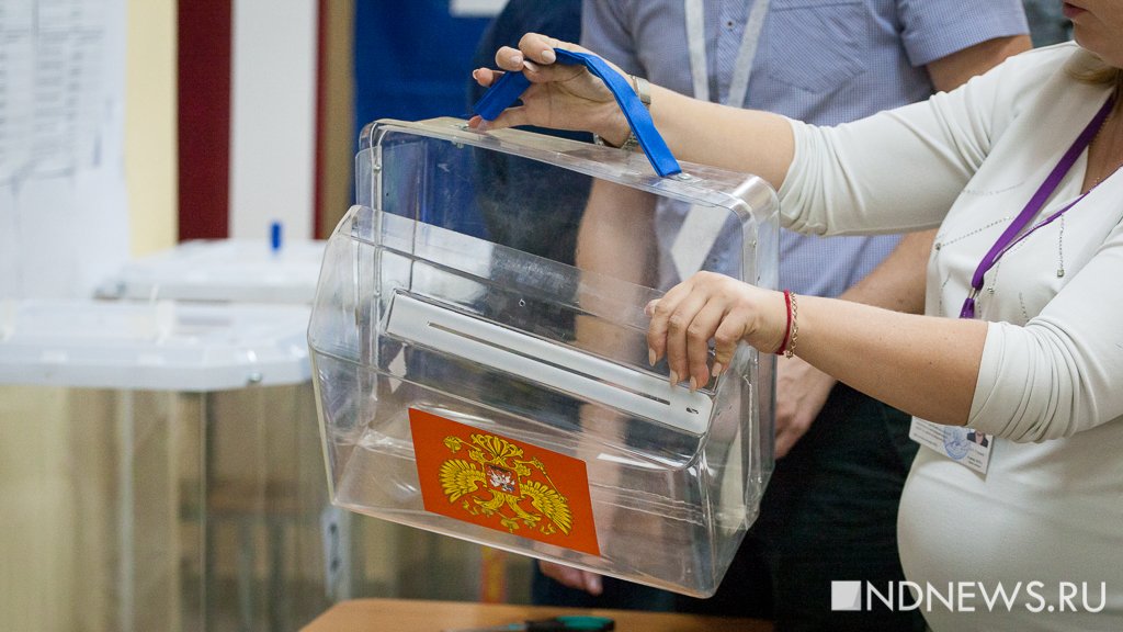 Выборами в гордуму Екатеринбурга займется Ленинский теризбирком