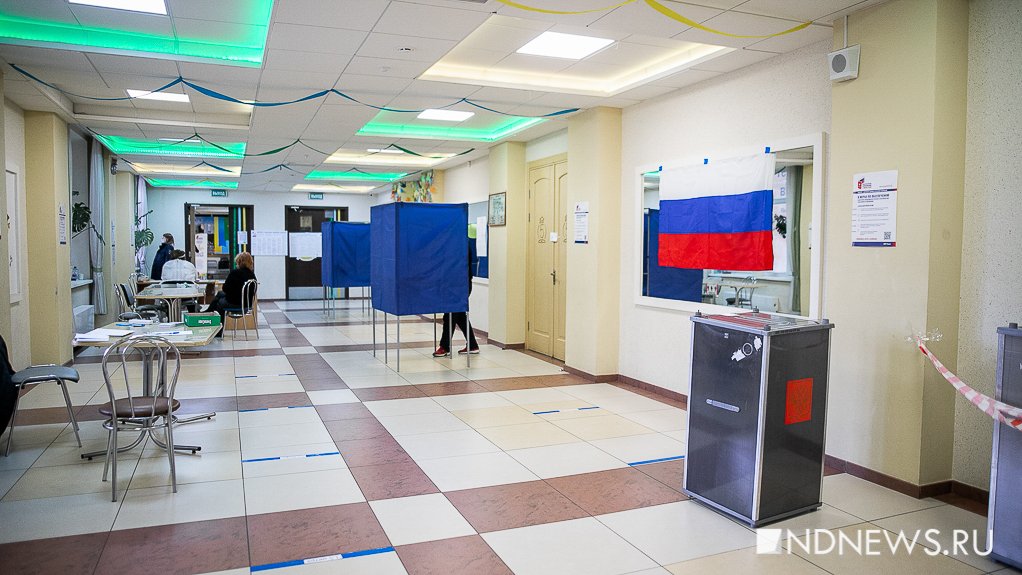 Свердловский избирком огласил явку на довыборах к 15:00
