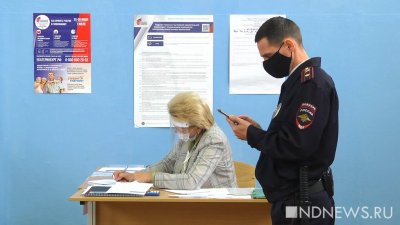 В Свердловской области закрылись участки. Начинается подсчет голосов