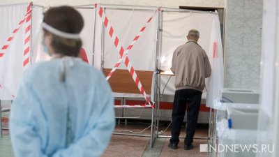 В Екатеринбурге проголосовало 45% избирателей