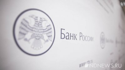 Банк России готовит судебные иски о «разморозке» золотовалютных резервов