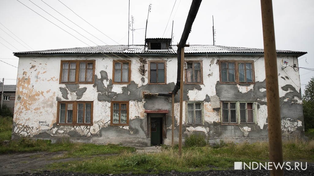 Треть аварийного жилья Свердловской области находится в шести муниципалитетах