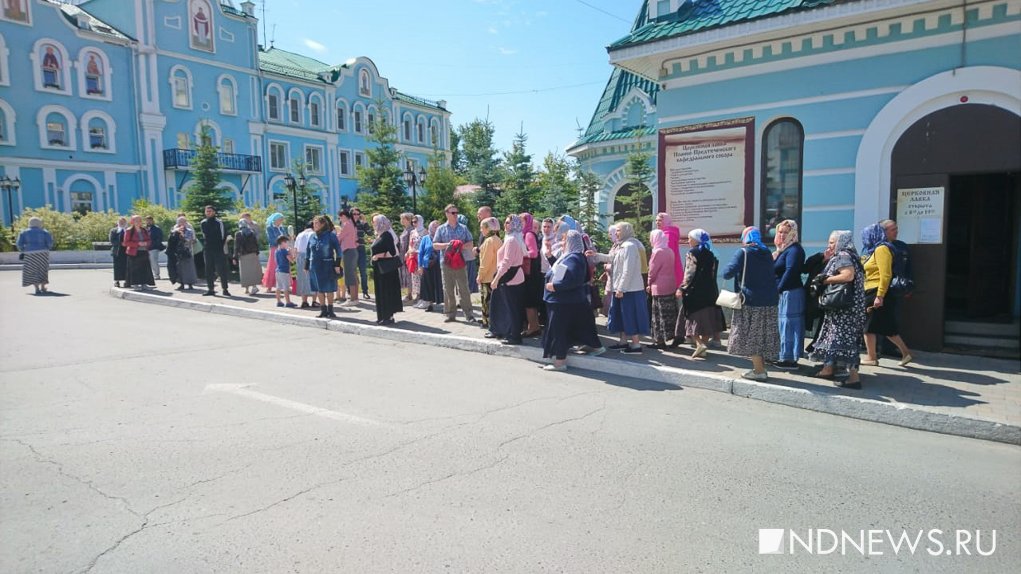 В Екатеринбурге идет церковный суд над отцом Сергием – возле митрополии собралась толпа (ФОТО, ВИДЕО)