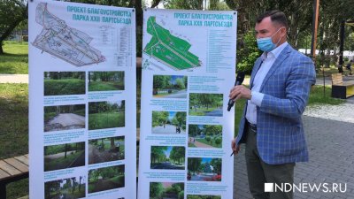 Провластный общественник обнародовал итоги опроса по парку у дворца Молодежи (ФОТО)
