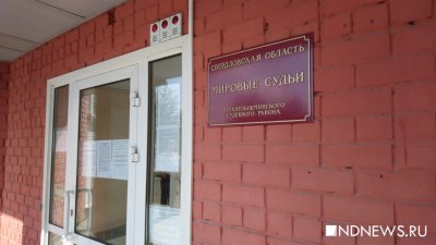 Защита схимонаха Сергия на суде по делу о фейк-ньюс: «Он не записывал видео и не давал разрешения на его публикацию»