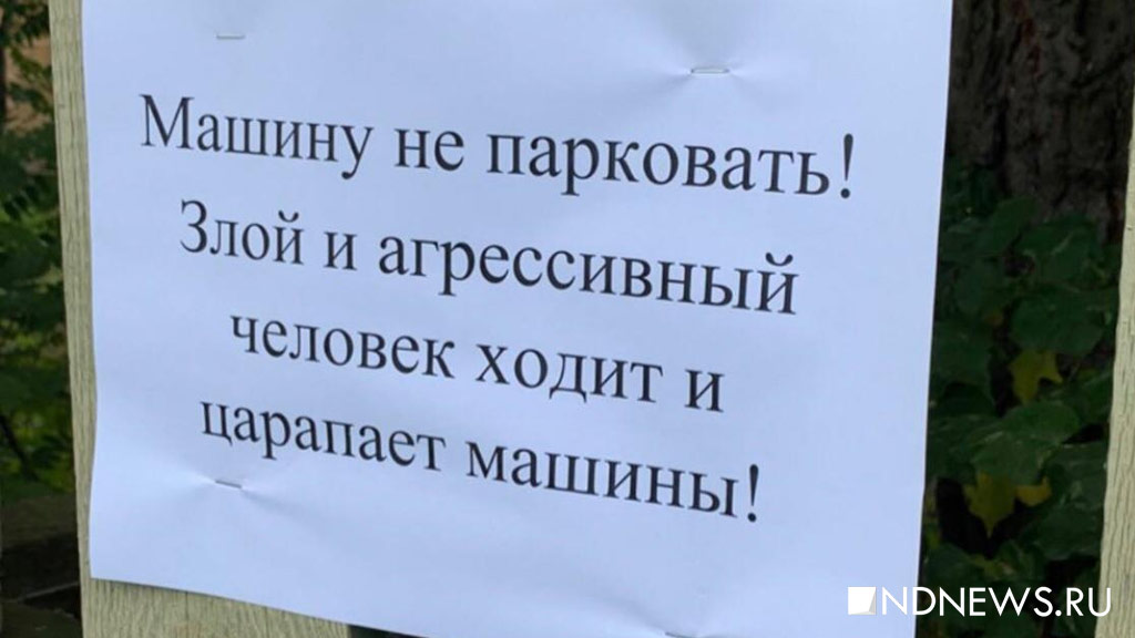 Новый День: Уральцы оккупировали все доступные водоемы. Мест для парковки нет (ФОТО, ВИДЕО)