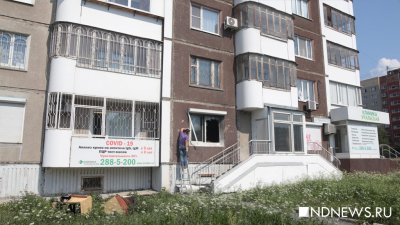 В Екатеринбурге подожгли клинику, которая делала тесты на COVID-19 (ФОТО)