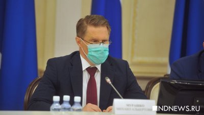 Министр здравоохранения РФ: клинические исследования вакцины от коронавируса не завершены