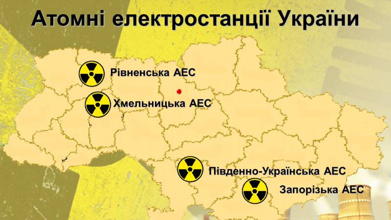 За рубежом принято решение закрыть все украинские АЭС – киевский эксперт