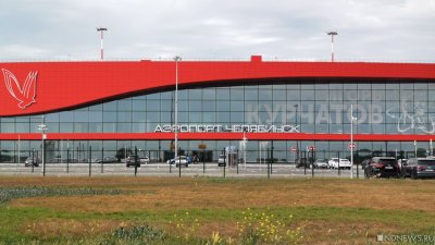 В аэропорту Челябинска задержали дюжину авиарейсов