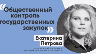 Известную екатеринбургскую общественницу Екатерину Петрову задержали в Казани