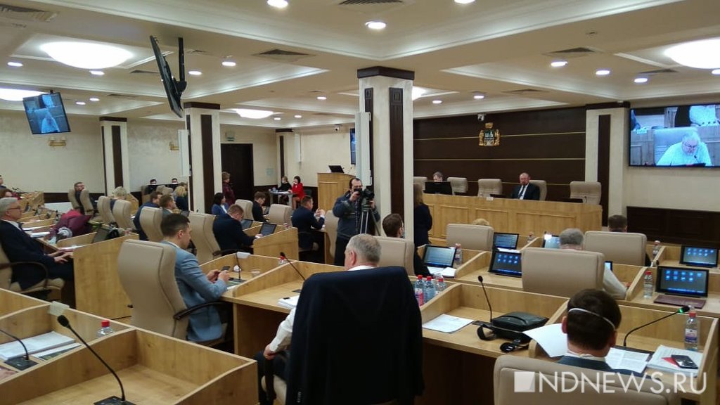 «Кто вообще смотрит эти декларации?» Екатеринбургские депутаты высказались о засекречивании сведений о доходах