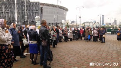 Сторонники схимонаха Сергия устроили митинг у Екатеринбургской епархии (ФОТО, ВИДЕО)