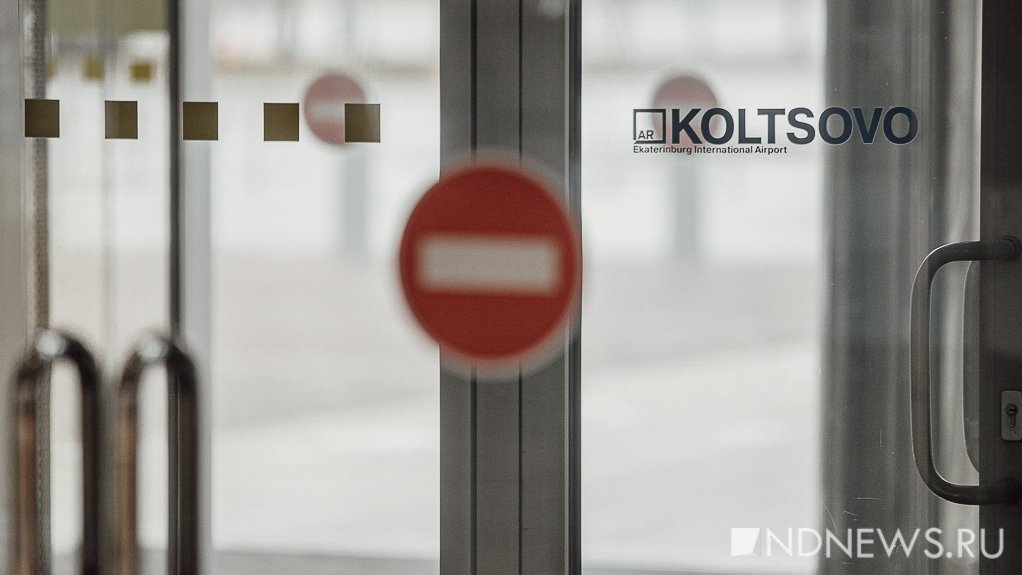 Сайт аэропорта Кольцово подвергся DDoS-атаке и временно не доступен