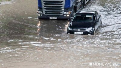 В Екатеринбурге сменили ответственного за ливневку и состояние плотин