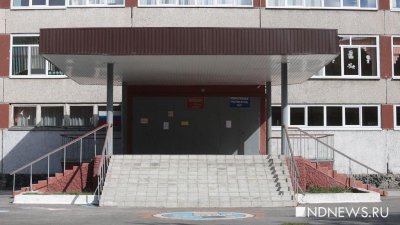 На карантине из-за ОРВИ и коронавируса – 2% школьников Свердловской области