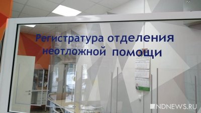 В Благовещенске 13 гимназистов получили ожоги глаз