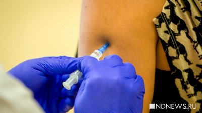 Поликлиники Екатеринбурга открыли онлайн-запись на прививку от коронавируса для всех желающих
