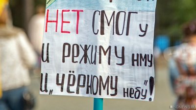 «Мы не тараканы!» В Челябинске состоялся митинг «Хватить нас травить!» (ФОТО, ВИДЕО)