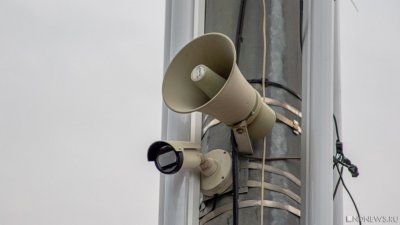 Проверка системы оповещения: москвичи услышат из репродукторов «Внимание всем!»