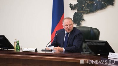 Полпред: «Свердловская экономика работает на обеспечение прибыли банков»