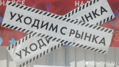 В течение трех лет в России закроются около 100 банков