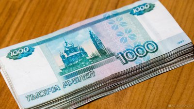 Россияне доверили банковским вкладам 30 трлн рублей