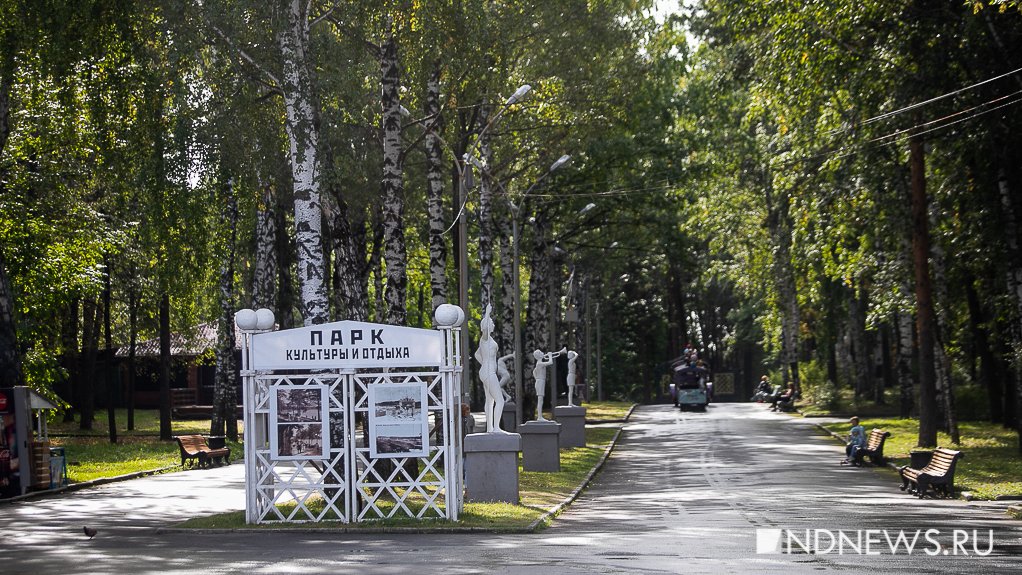 Екатеринбургские депутаты отложили вопрос о строительстве веерного депо СвЖД в парке Маяковского