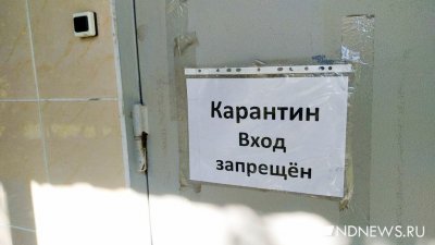 Управляющим компаниям дали карт-бланш – им можно не принимать посетителей