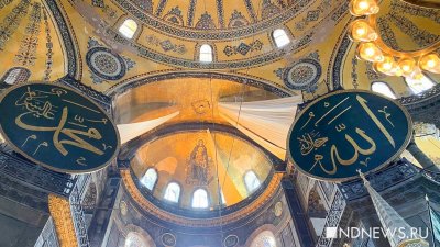 Мозаики святой Софии в Стамбуле прикрывают шторками (ФОТО, ВИДЕО)