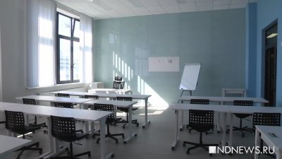 В Екатеринбургских школах появятся инженерные классы