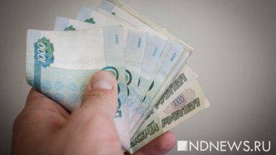 70% должников оправдывают неплатежи финансовыми трудностями из-за пандемии