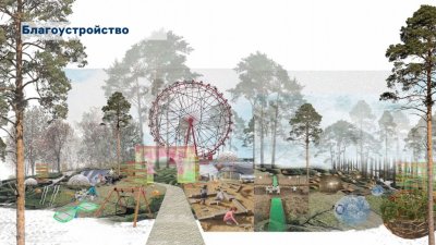 В парке Маяковского установят новое 35-метровое колесо обозрения (ФОТО)