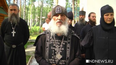 Суд дал реальные сроки экс-священнику Сергию и его пиарщику