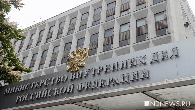 Ростуризм обратился в МВД по поводу закрытия центра бронирования «Клео тур»