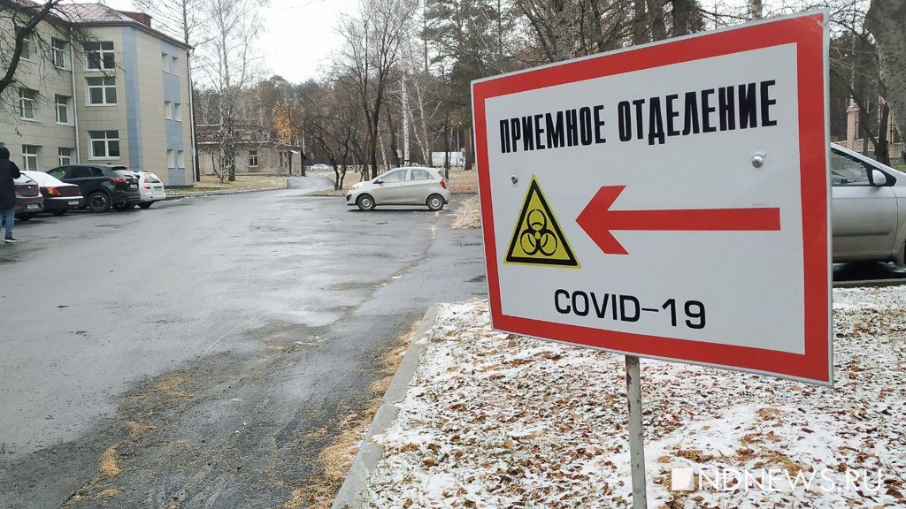 В Свердловской области 567 пациентов с коронавирусом – в тяжелом состоянии