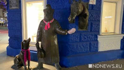 В центре Екатеринбурга одели статуи (ФОТО)