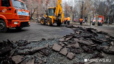 В только что отремонтированном парке снимают асфальт (ФОТО)